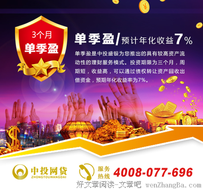 投资30年后的那个自己
