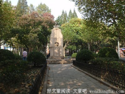 普希金名言大全