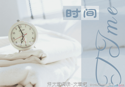 关于合理名言名句
