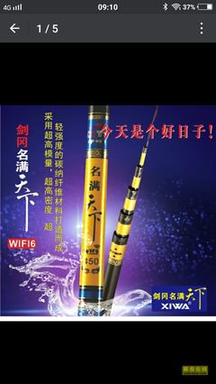 关于名满天下的格言