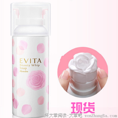 最全的《蔷薇泡沫》经典语录