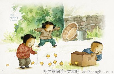 最新的《在人间》小说摘抄大全