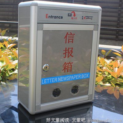 德卡先生的信箱经典句子