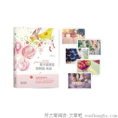 2017阿列克谢耶维奇的名言名句