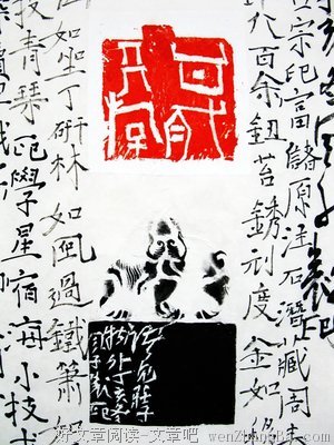 庄子经典句子