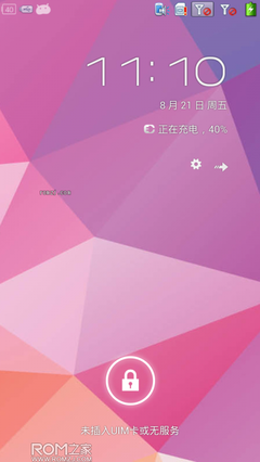 最新的苏静名句欣赏