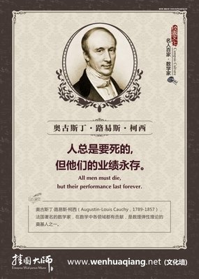 2017奥古斯丁经典名句