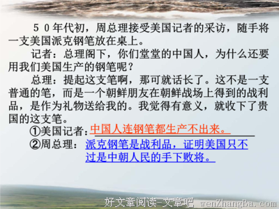 关于刘勰的格言