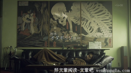 《大川端侦探社》经典的句子