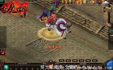 最新的《纵行妖界》名句欣赏