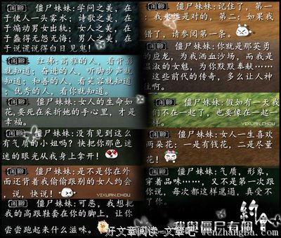 最新的《一生的游戏规则》经典语录