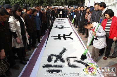 最经典的正兴来了名言大全