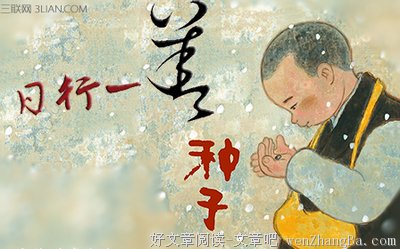 最经典的希行名言大全