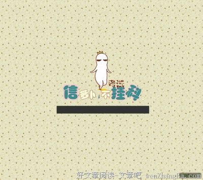 2017陌伤精彩语录