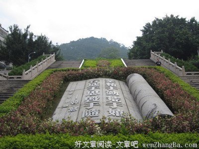 韩十三名言名句