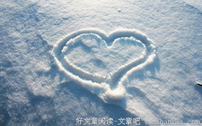 新鲜旧情人名言名句