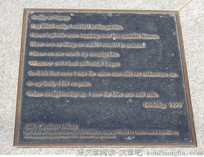 米沃什经典名句