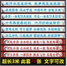 最全的白举纲的名言名句