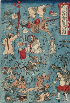 2017浮世秒光名句欣赏