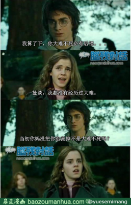 关于大难临头名言名句