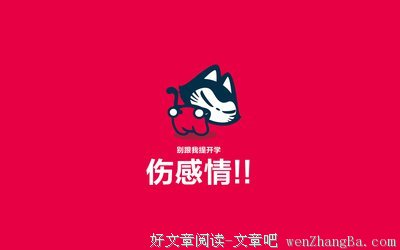 最全的《我的奋斗》语录摘抄大全