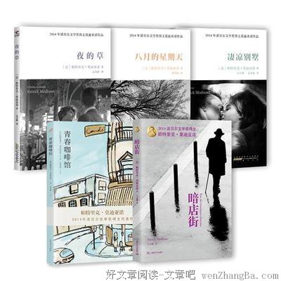 最经典的《青春咖啡馆》小说摘抄
