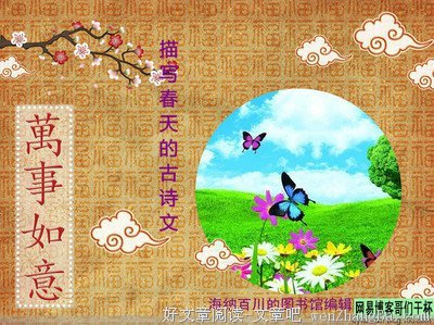 最全的《送别》语录摘抄