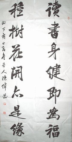 最全的《我们都是和自己赛跑的人》名句欣赏