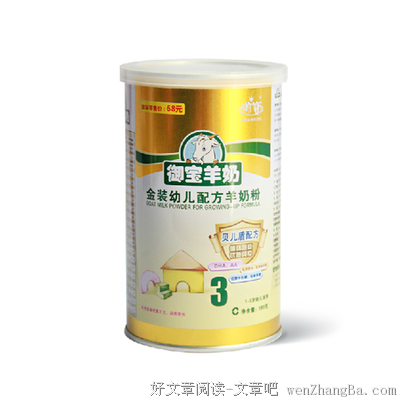 沧澜止戈名句欣赏