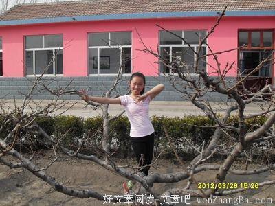 2017邱方哲名言名句