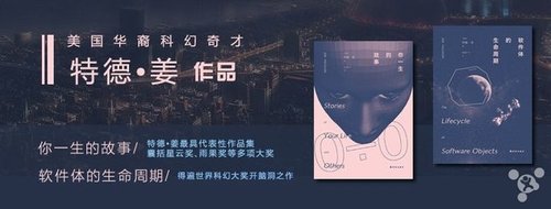 特德·蒋精彩语录
