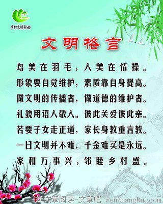 关于切斯特名言名句