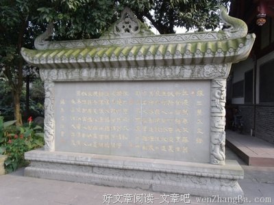 关于张三丰的句子