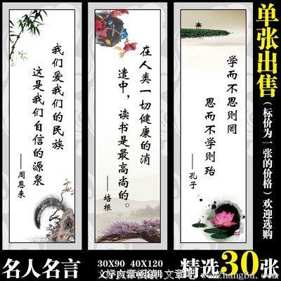 古雅的名人名言