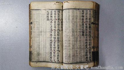 关于道光的名言