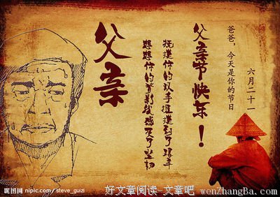 尽职尽责的句子