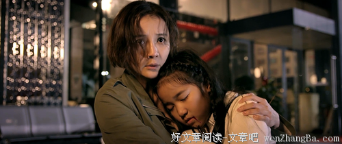 落落大方的名人名言