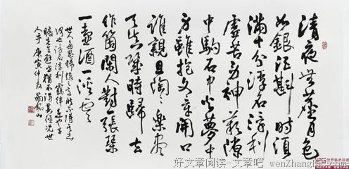 最新的《苏东坡传》名句欣赏大全
