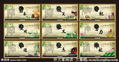 最经典的《搜索》名句欣赏