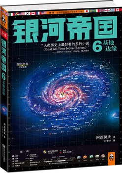 阿利斯泰尔·麦克劳德名言名句