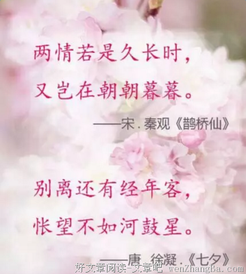 关于香子的句子