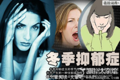 抑郁寡欢的句子