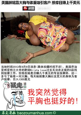 半斤八两的名言_关于半斤八两的名言
