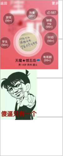 最经典的《无间道》经典名句