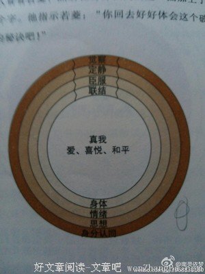 《为了撞上你》好段摘抄大全