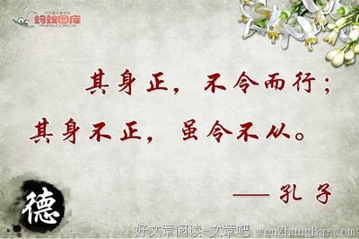 漫无目的的名人名言