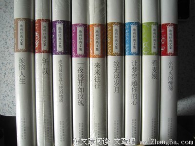 15条关于池莉的经典句子