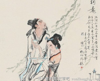 最新的《钗头凤》经典语录大全