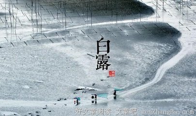 最经典的秋容胡酒名言大全