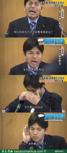 奈奈生名言大全